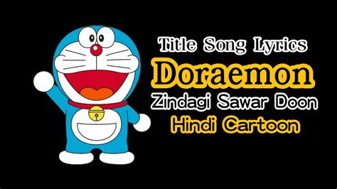 doraemon song lyrics in hindi